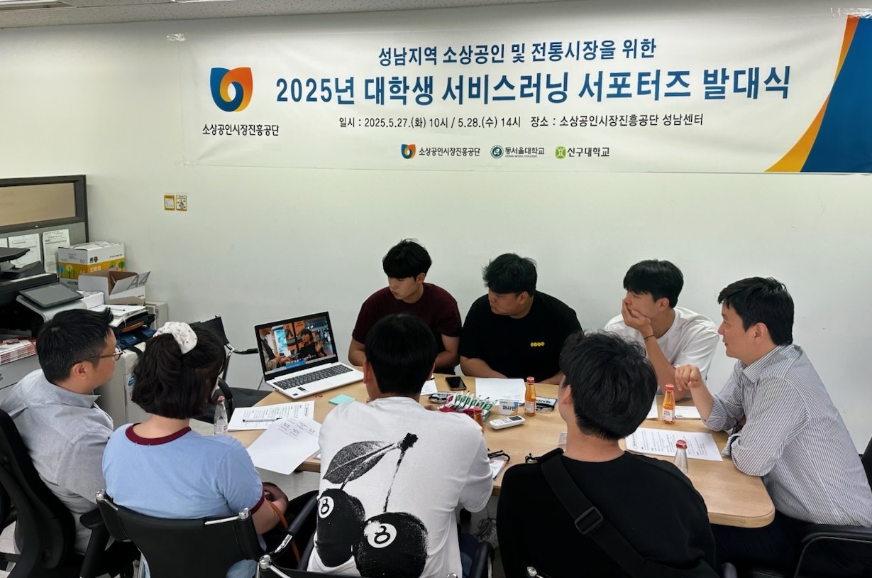 2. 소상공인시장진흥공단 홍보 서포터즈 활동