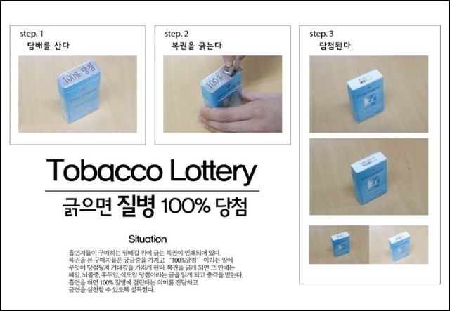 금연공모전 수상작.jpg