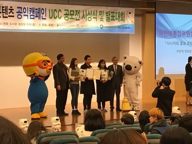 인성클린콘텐츠 서울시장상 2(대상).jpg