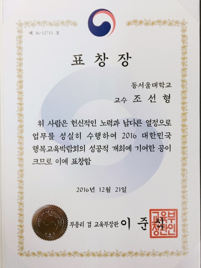 KakaoTalk_20161229_090637296.jpg