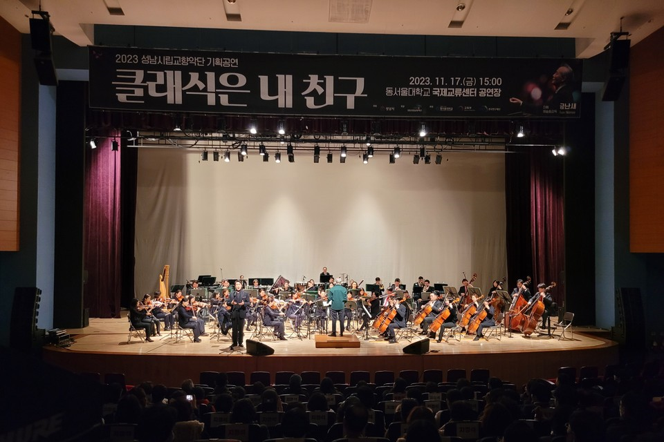  동서울대 학생서비스과, 2023 지역참여 문화 공감 프로그램 개최