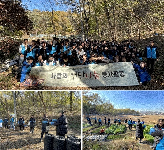 2023 연탄봉사