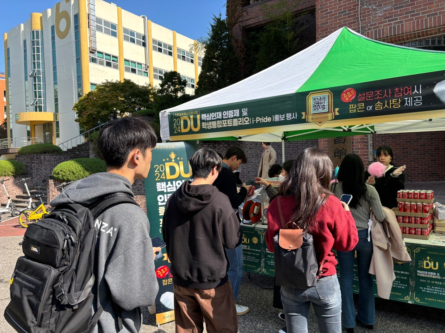행사 사진