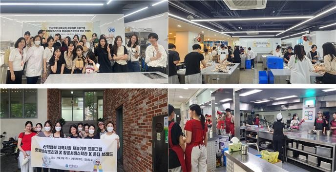 재능기부 사진2(항서, 호조과)