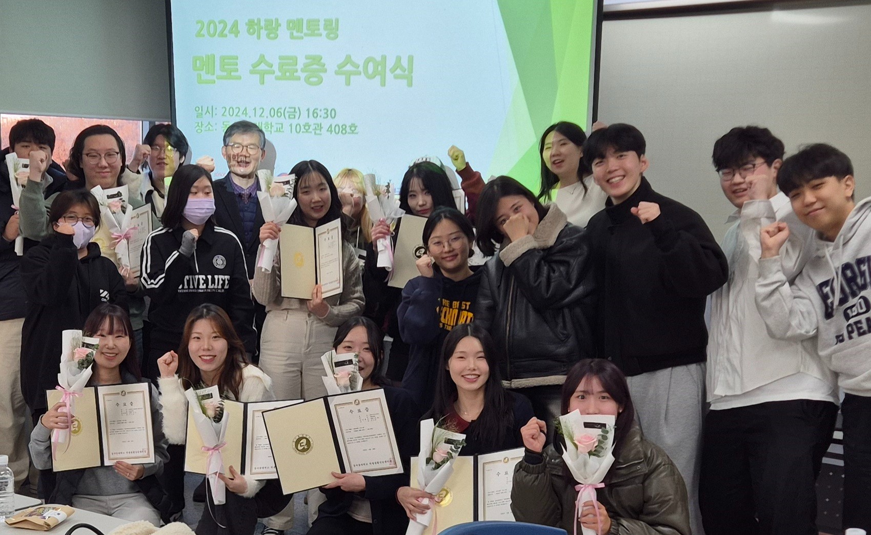 KakaoTalk_20241216_092524321_03