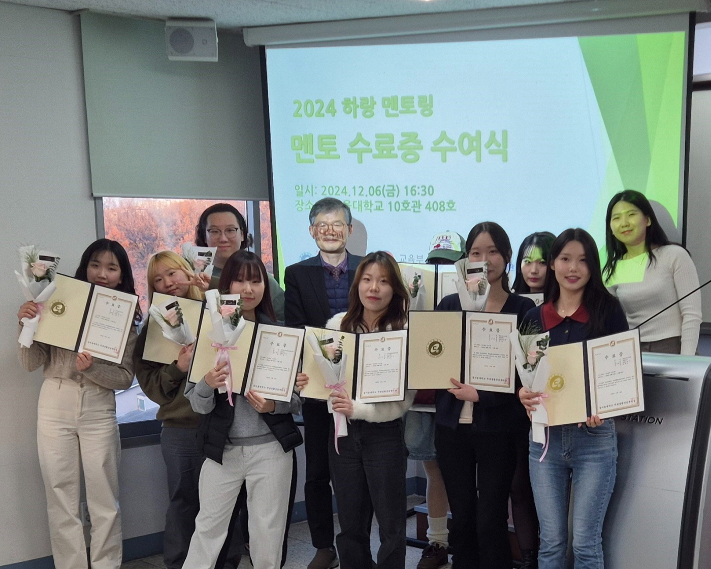 KakaoTalk_20241216_092524321_02