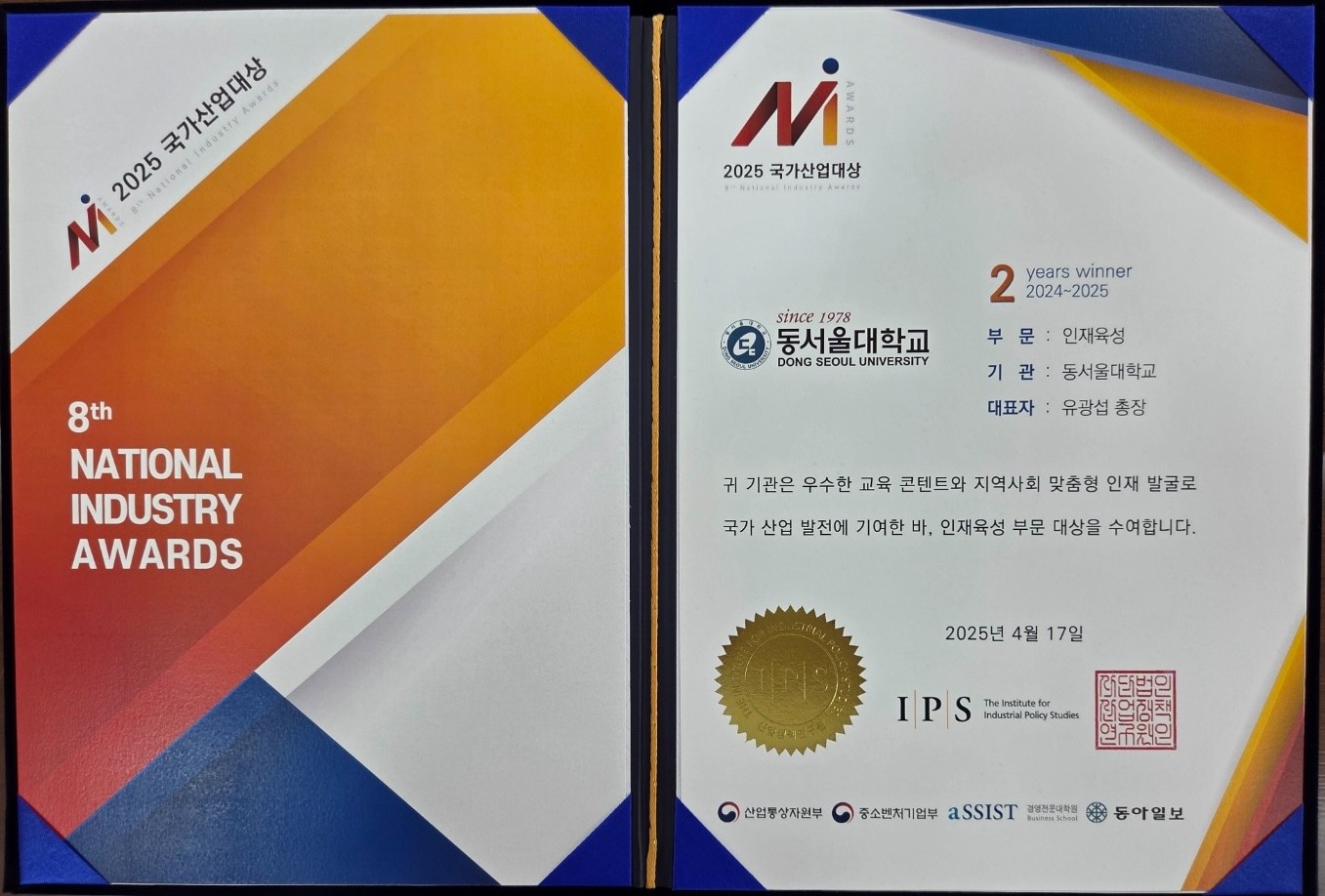 KakaoTalk_20250423_084720089