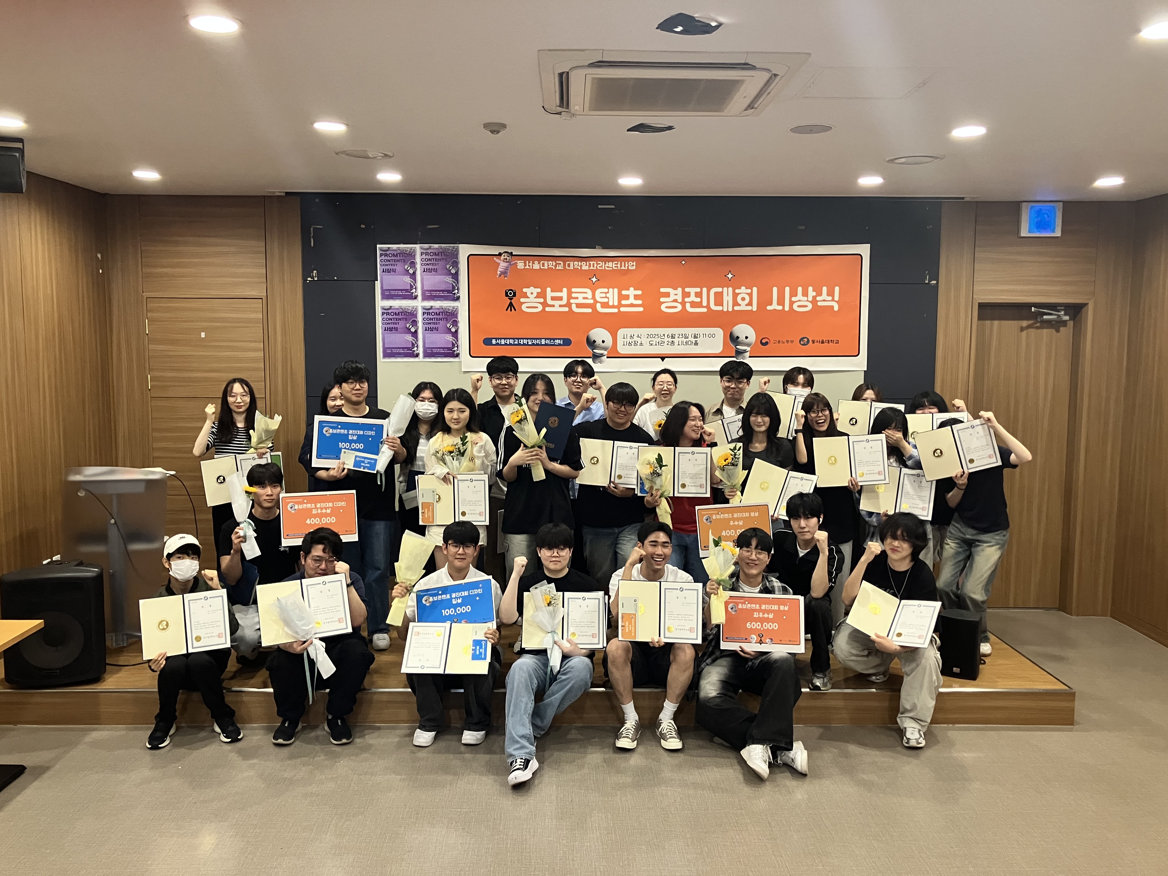 시상식 사진