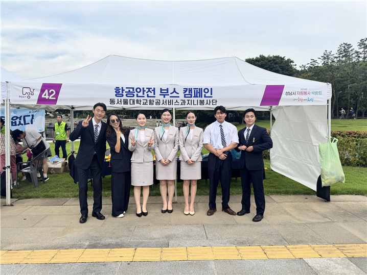 박람회 사진