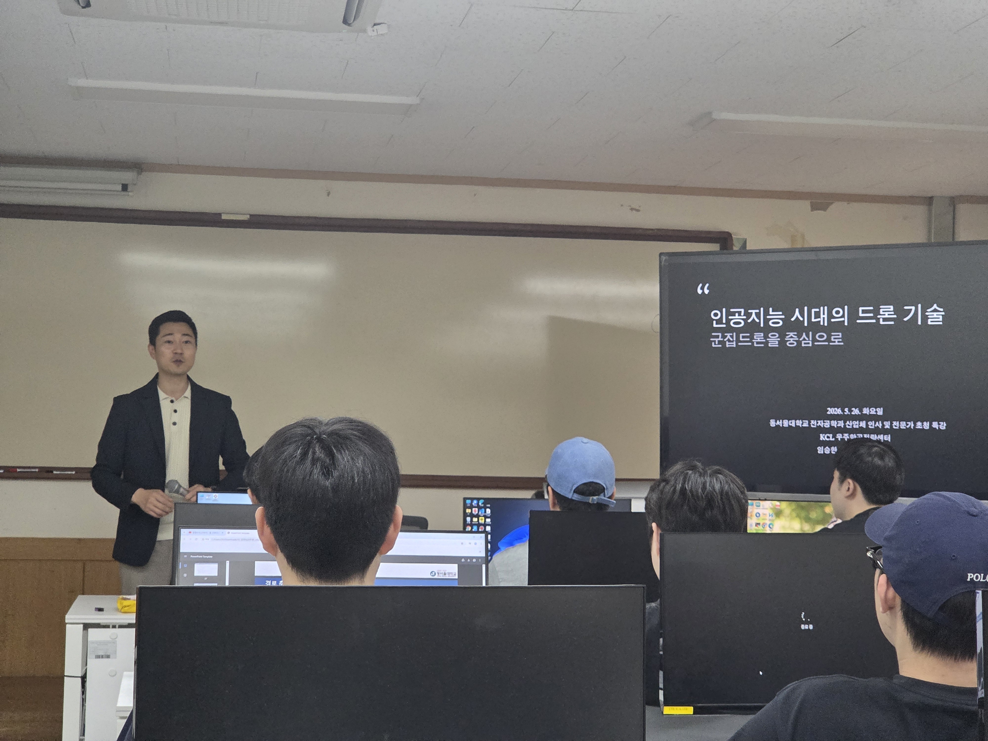 260526_특강_1