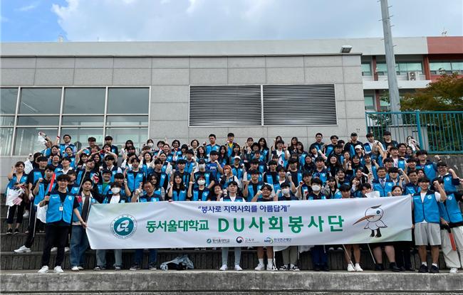 DU봉사단-1