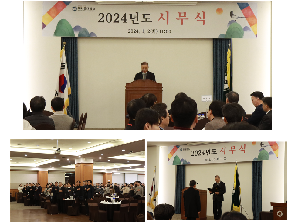 스크린샷 2024-01-17 133335