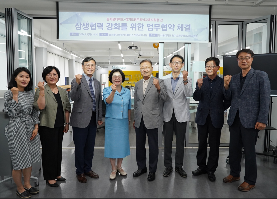 경기도광주하남교육지원청 협약식2