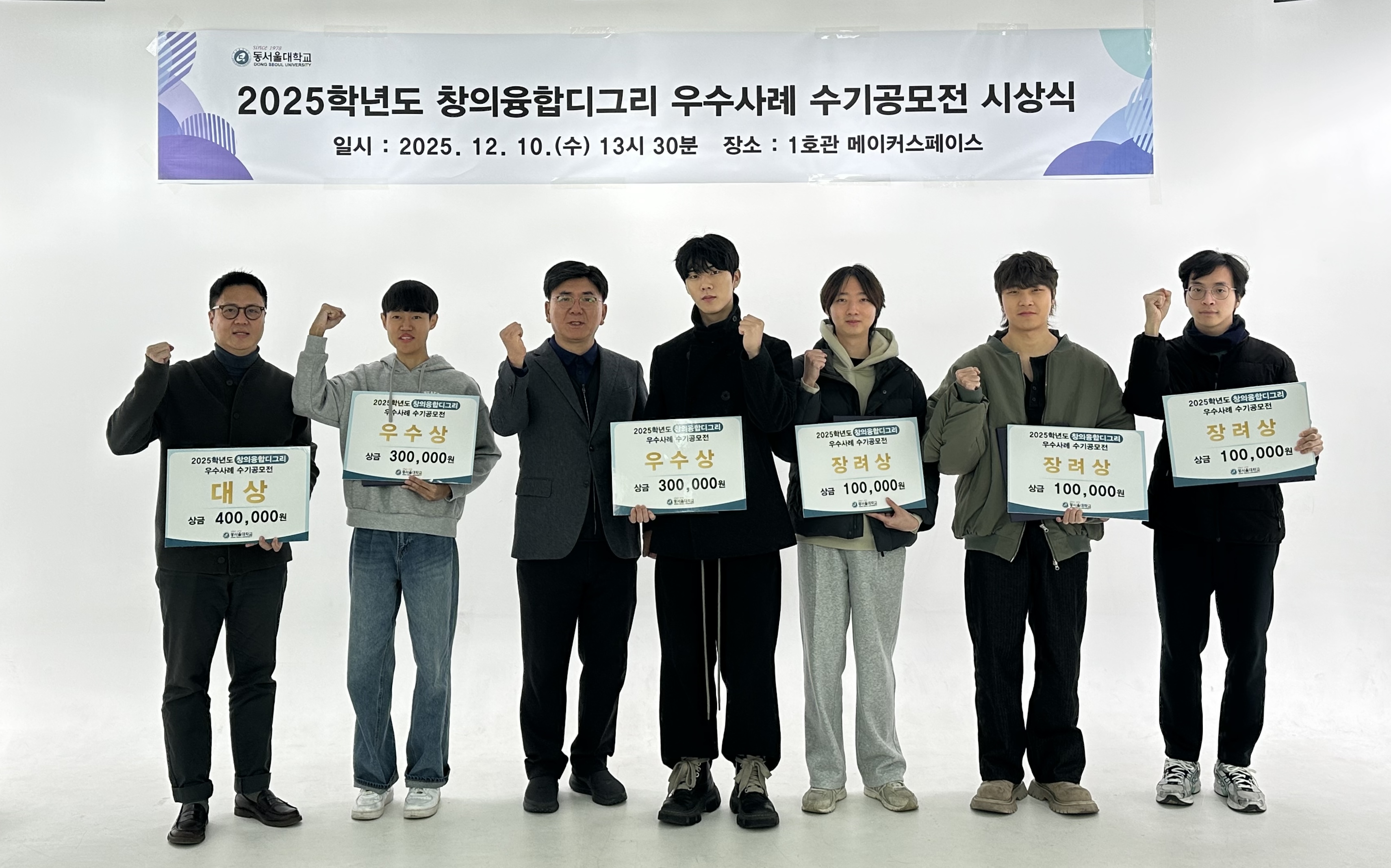 KakaoTalk_20251210_141457184