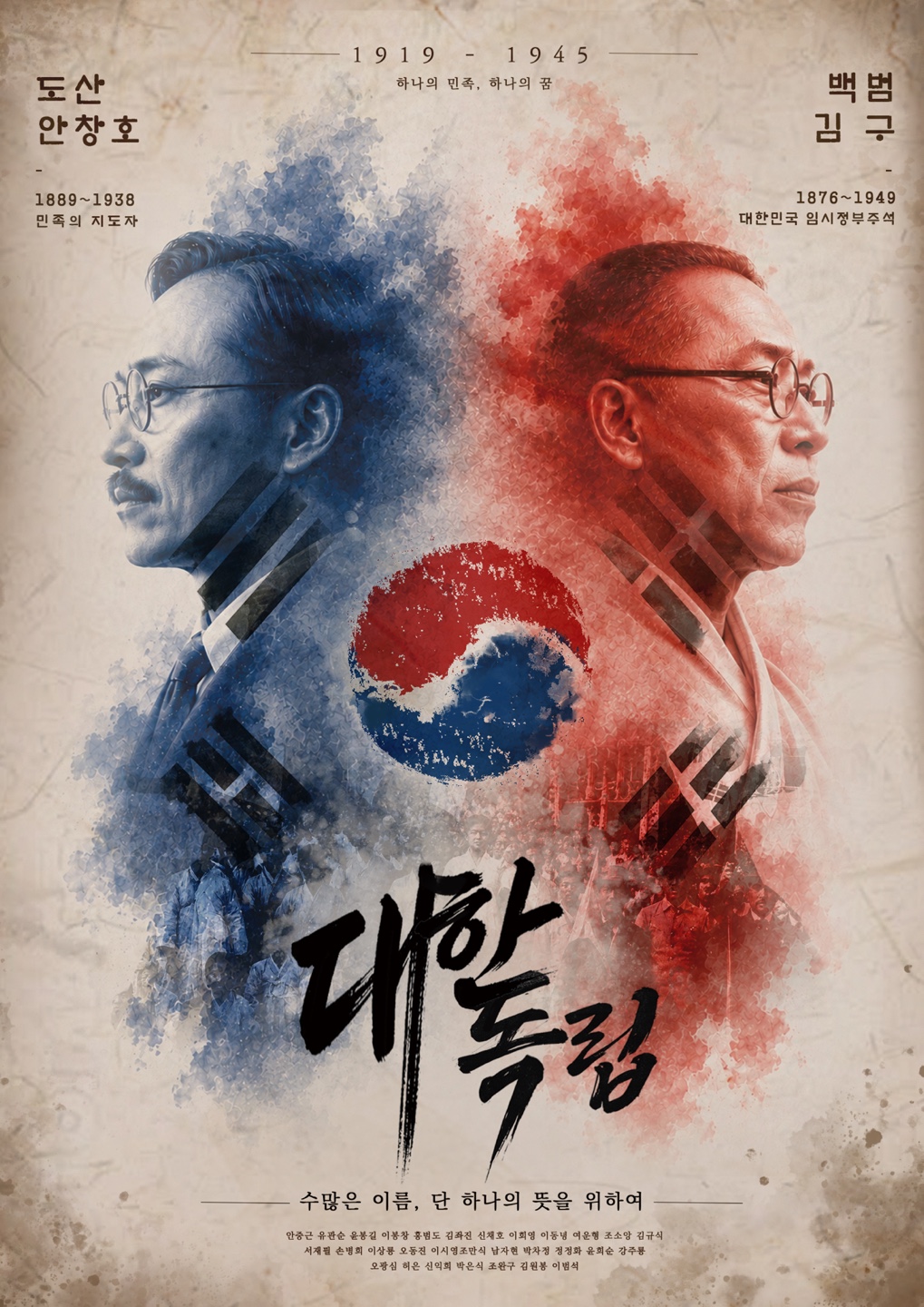 포스터