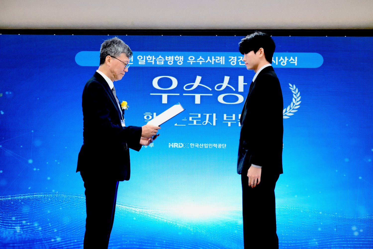 김현석 수상사진_2