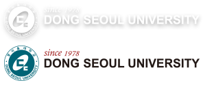 SINCE 1978 DONG SEOUL UNIVERSITY