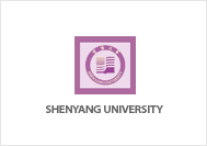 심양대학(沈陽大學)